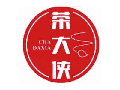 茶大侠