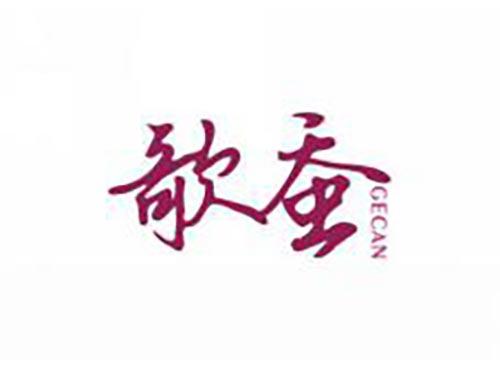 歌蚕
