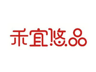 禾宜悠品