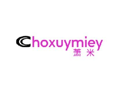 萧米CHOXUYMIEY