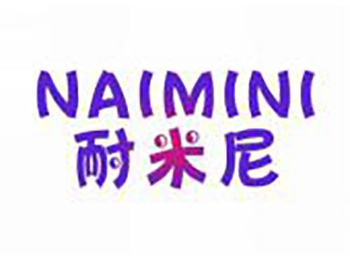 耐米尼