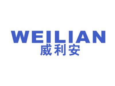 威利安