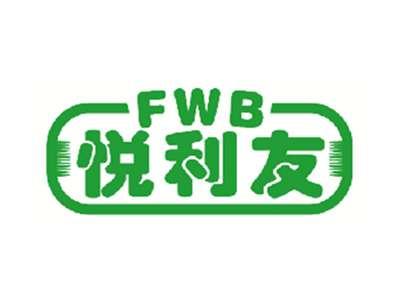 悦利友FWB