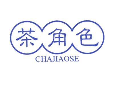 茶角色