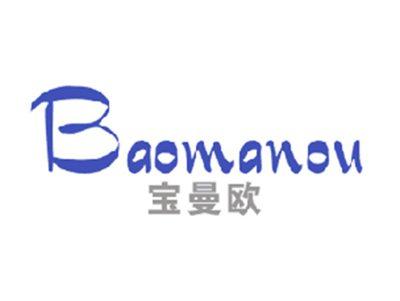 宝曼欧