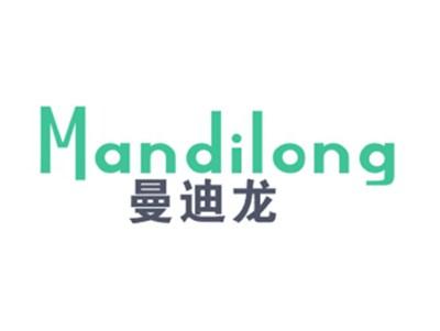 曼迪龙