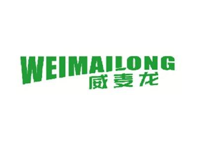 威麦龙