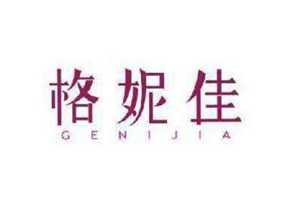 格妮佳