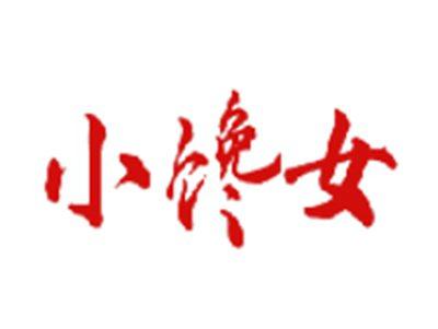 小馋女