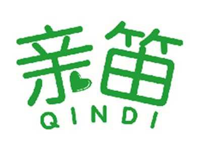 亲笛