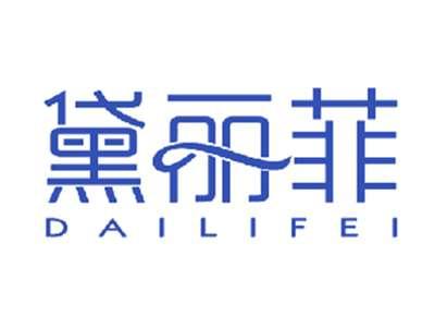 黛丽菲