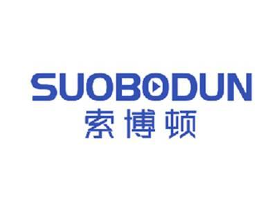 索博顿