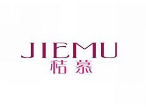 秸慕