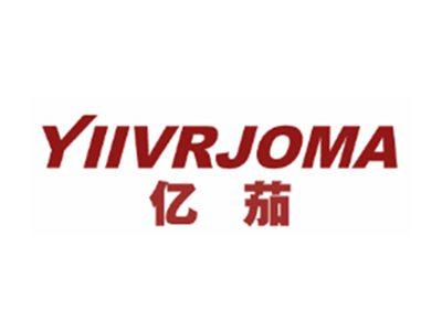 亿茄YIIVRJOMA