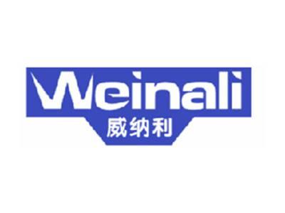 威纳利