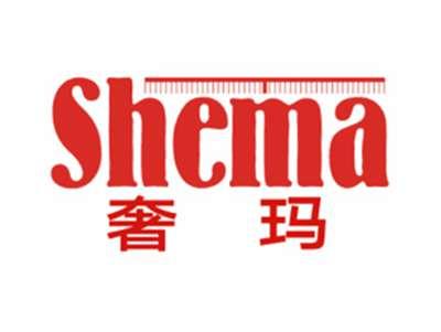 奢玛