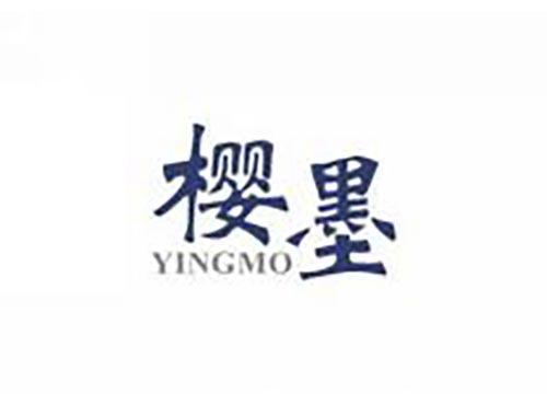 樱墨