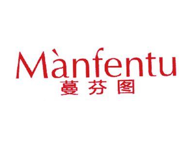 蔓芬图
