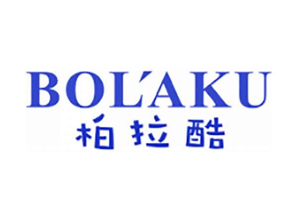 柏拉酷