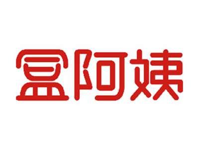 盒阿姨