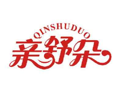 亲舒朵