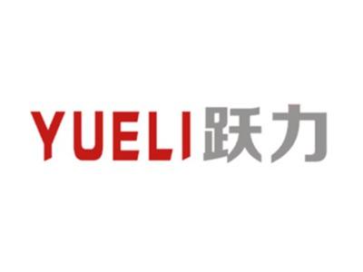 跃力