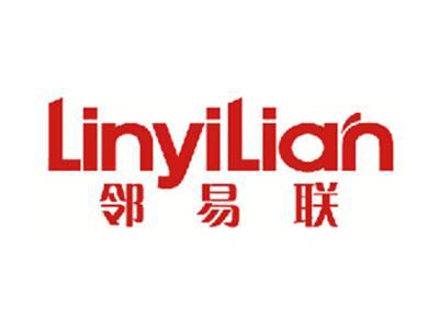 邻易联