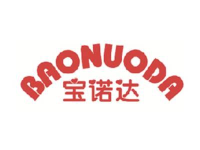 宝诺达