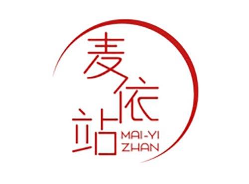 麦依站