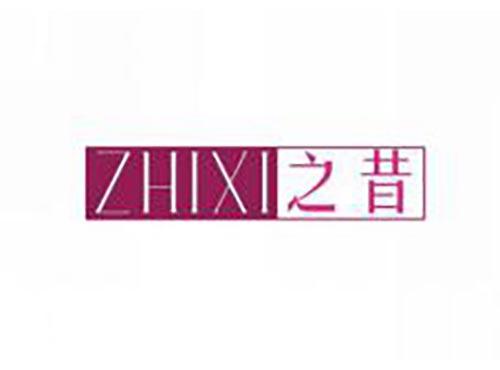 之昔