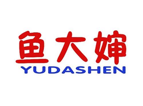 鱼大婶