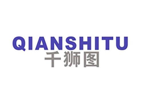 千狮图