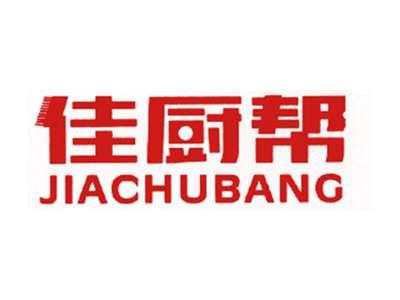 佳厨帮