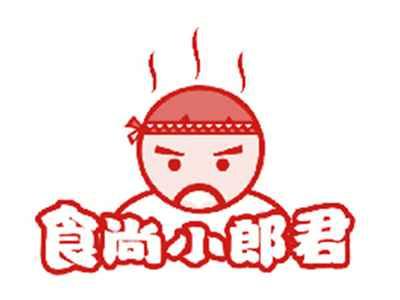 食尚小郎君