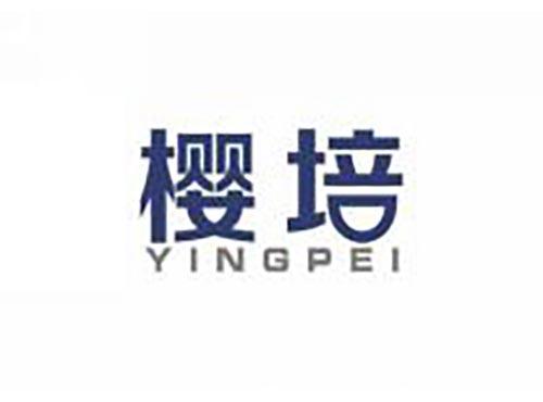 樱培