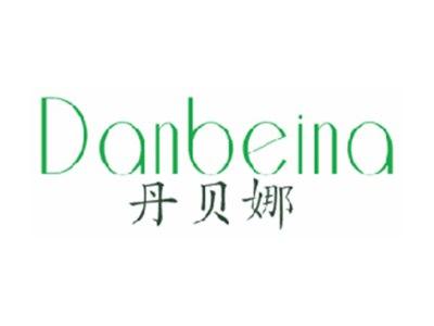 丹贝娜