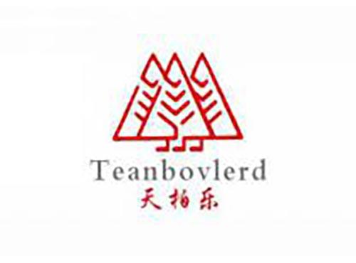 天柏乐 TEANBOVLERD