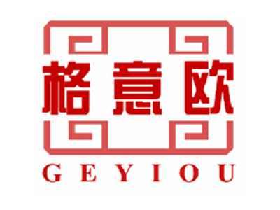 格意欧