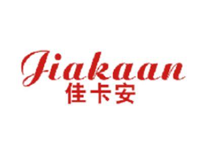 佳卡安