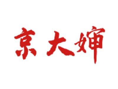 京大婶