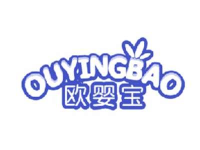 欧婴宝