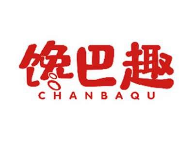 馋巴趣
