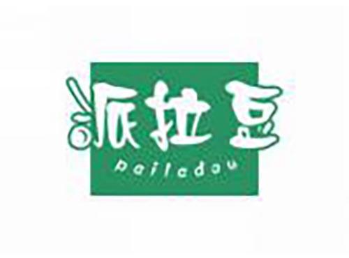 派拉豆