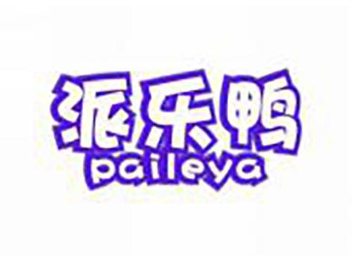派乐鸭
