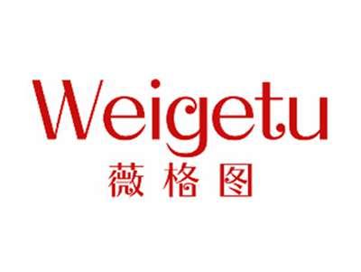 薇格图