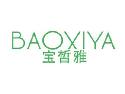 宝皙雅