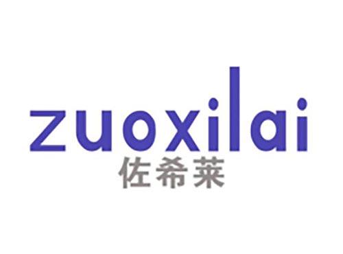 佐希莱
