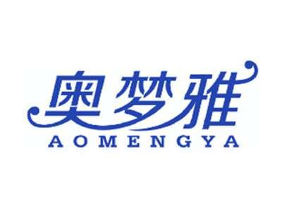 奥梦雅
