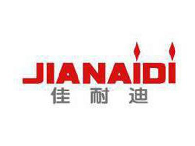 佳耐迪