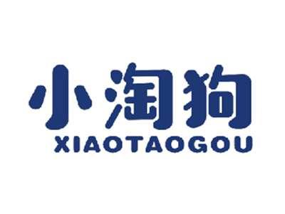 小淘狗